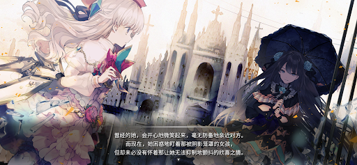 Arcaea – 创新立体节奏游戏图片4