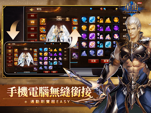 星曲 Ultra图片15