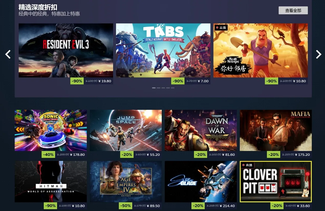 Steam黑屏怎么回事 Steam黑屏解决方法分享图片_1