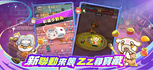 派對不獸控图片2