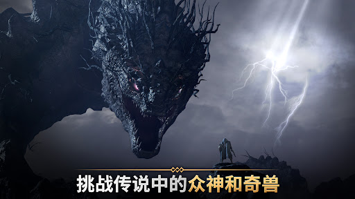 ODIN:VALHALLA RISING图片14