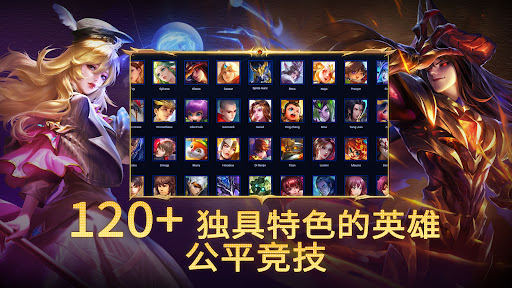 Heroes Evolved: 英魂之刃口袋版图片3