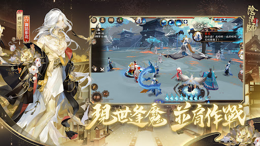 陰陽師Onmyoji图片5