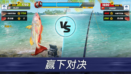 Fishing Clash：运动模拟游戏图片2