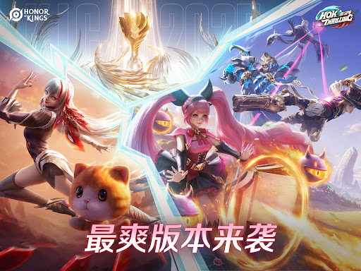 Honor of Kings · Cloud图片7