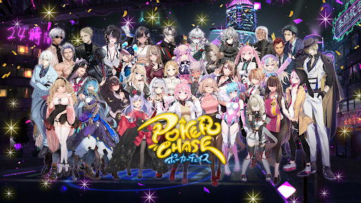 ポーカーチェイス -Poker Chase-图片9