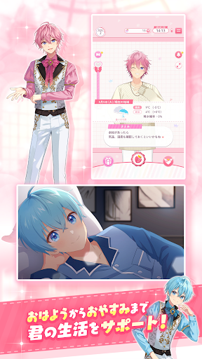 すとぷりWith!!图片5