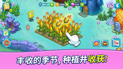 SpongeBob Adventures: In A Jam图片10