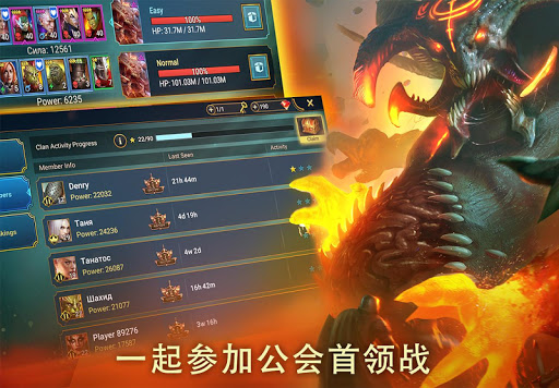 突袭：暗影传说图片19