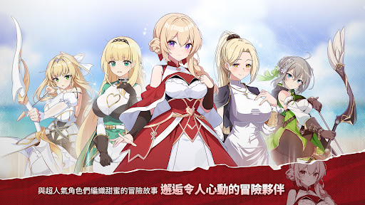 遺忘之劍图片21