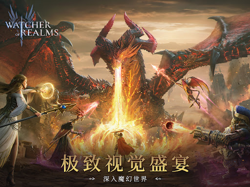 Watcher of Realms图片7