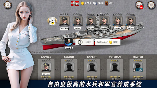 大海战图片19