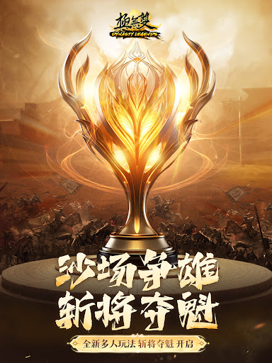 极无双（国际版）图片8