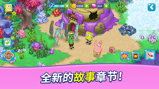 SpongeBob Adventures: In A Jam图片9