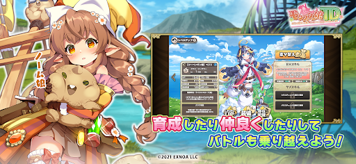 モンスター娘TD图片4