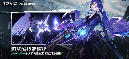 錨點降臨 Re：Code图片3