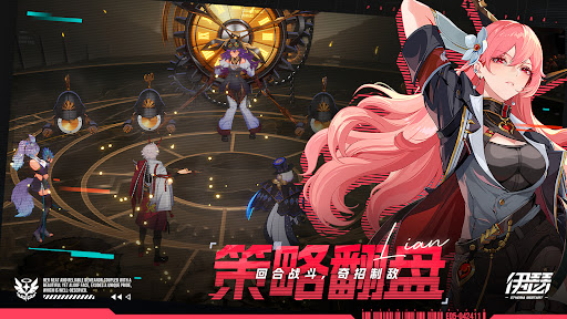 Etheria: Restart图片18