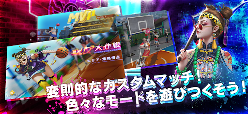 スマッシュダンク图片6