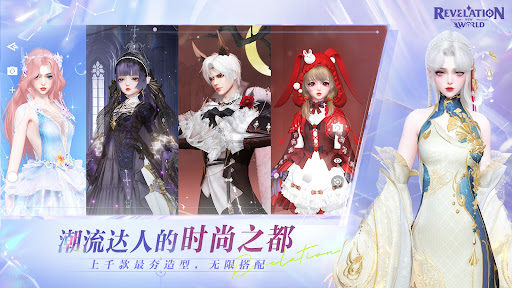 Revelation: New World图片2