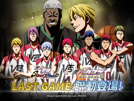 黑子的籃球 Street Rivals图片7