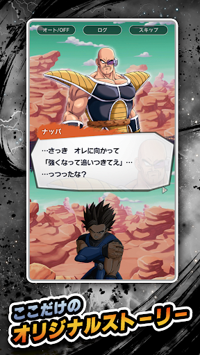ドラゴンボール レジェンズ图片4