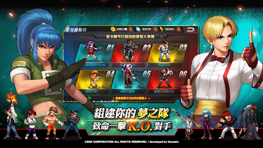 拳皇98 終極之戰OL(台服)图片3