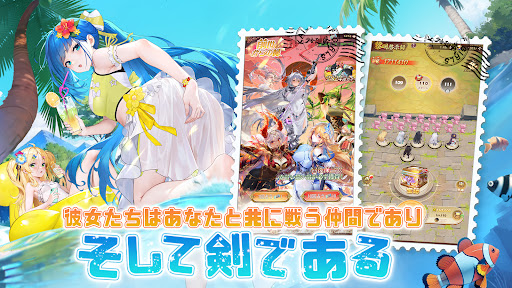 少女廻戦 4周年限定夏日水着パーティー開催图片4