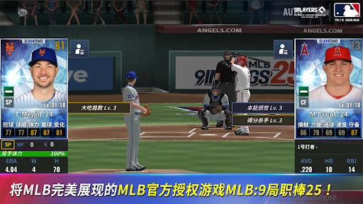 MLB：9局职棒25图片17