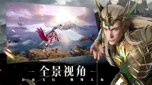 Forsaken World: Gods&Demons图片3