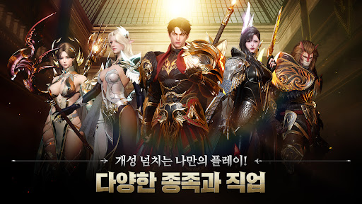아키에이지 워图片10