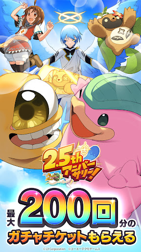 LINE：モンスターファーム图片1