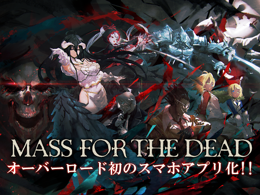 MASS FOR THE DEAD OVERLORD图片8