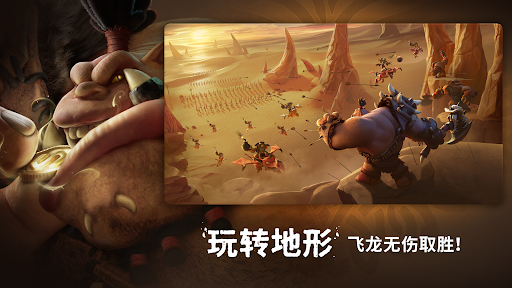 Call of Dragons图片17