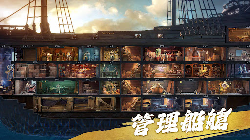 征服之海：海盜榮耀图片20