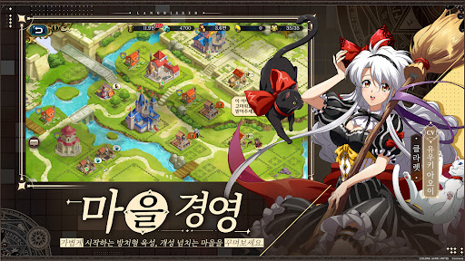 랑그릿사图片2