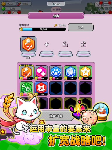 少女掌门人图片10