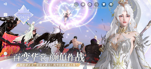 天谕国际版（Revelation M）图片3