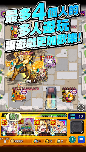 怪物彈珠 - RPG手機遊戲图片5