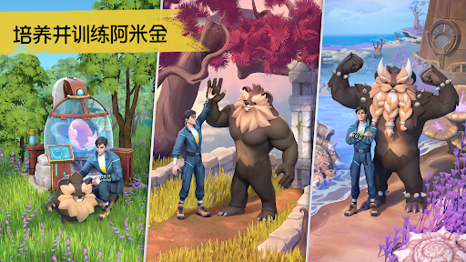 Amikin Village: Magic Sim RPG图片2