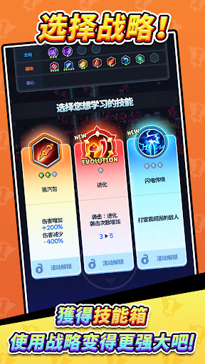 斯马舍尔罗.io - 砍杀 RPG图片6