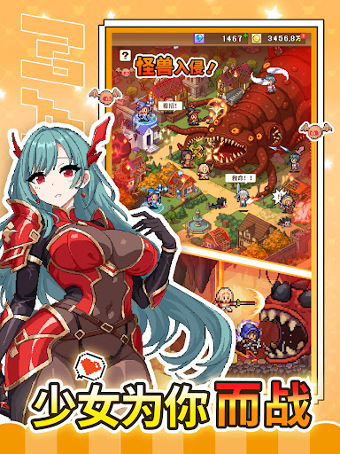 魔法村物语图片8