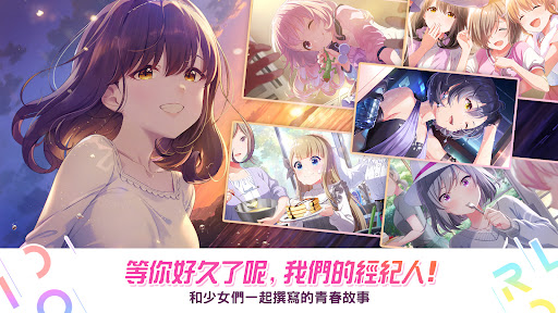 偶像榮耀 : IDOLY PRIDE图片11