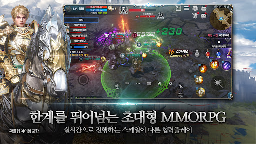 리니지2 레볼루션图片12