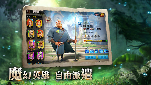 萬龍覺醒图片3
