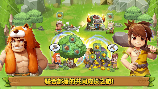 StoneAge: Pet World - 赠送全部宠物!！图片18