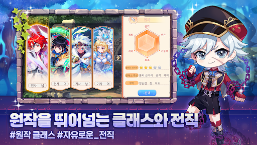 라테일 플러스图片23