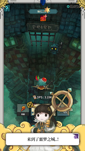 Tap Dragon: 少女骑士露娜图片22