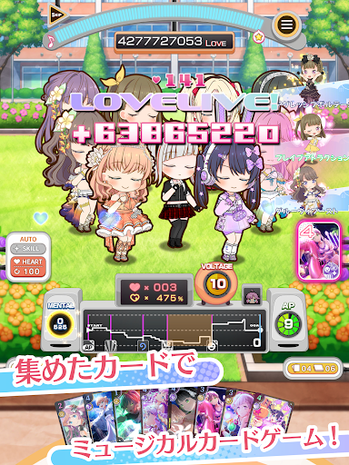 Link！Like！ラブライブ！蓮ノ空スクールアイドルクラブ图片24