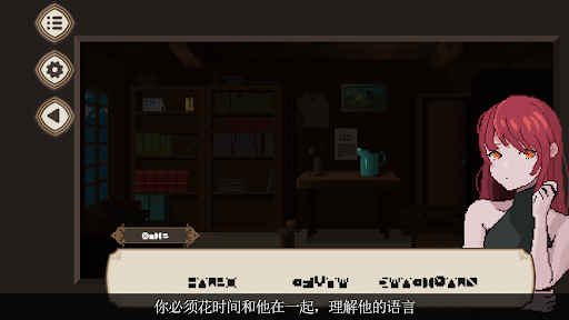 7 Days to End with You图片5