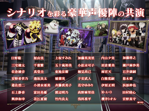 MASS FOR THE DEAD OVERLORD图片12